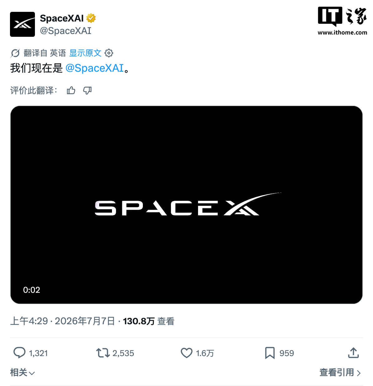 极速电竞下载