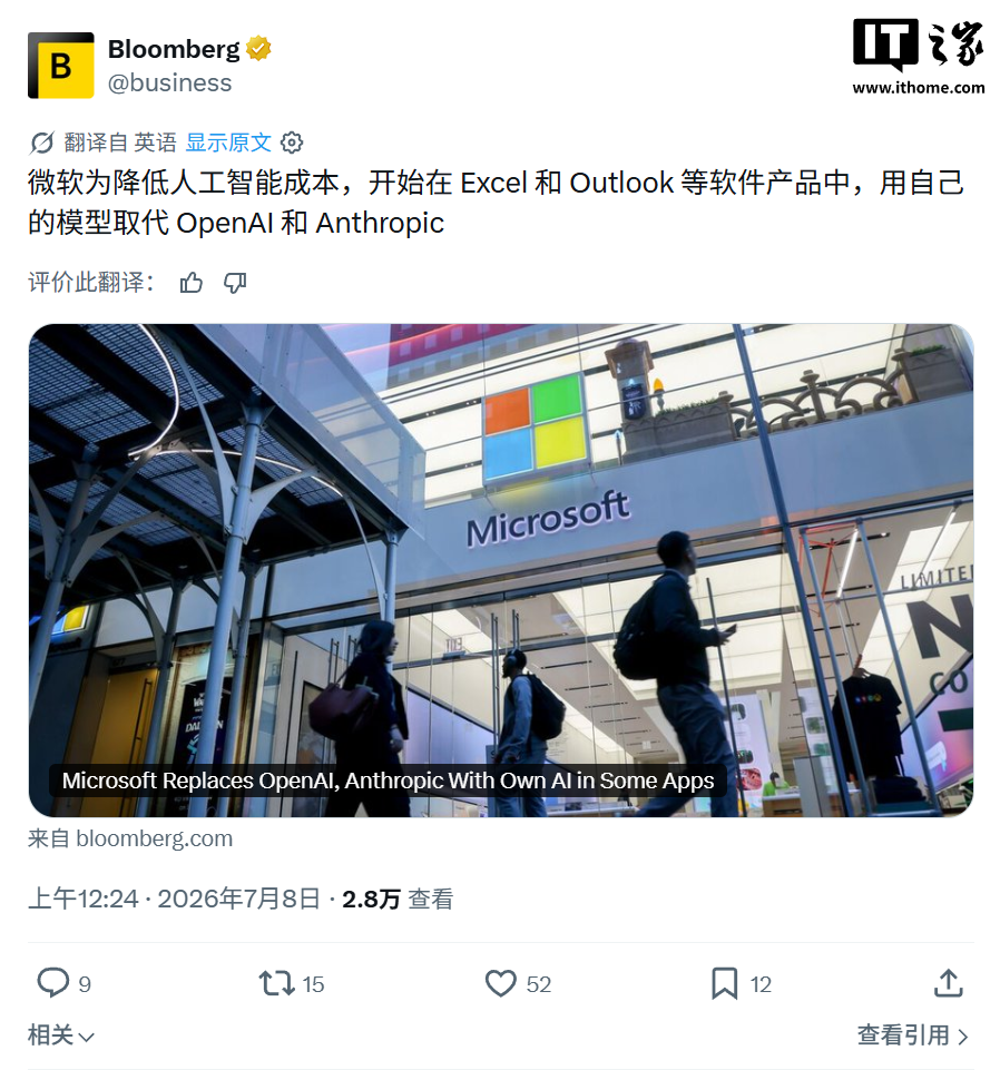 极速电竞下载